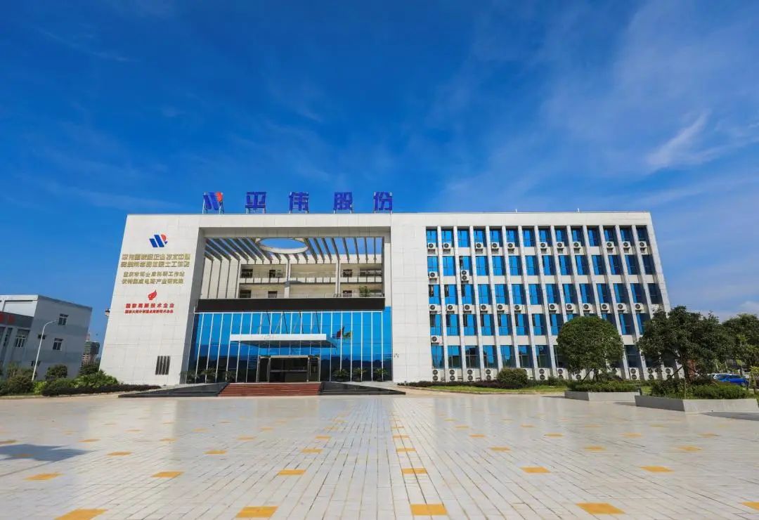 我會副會長單位平偉實業獲經濟日報盛贊自主研發“強磁場”